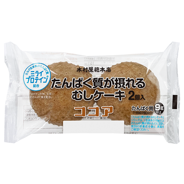 たんぱく質が摂れるむしケーキ ココア 2個入 | 株式会社木村屋總本店