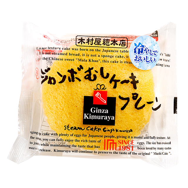 ジャンボむしケーキプレーン | 株式会社木村屋總本店
