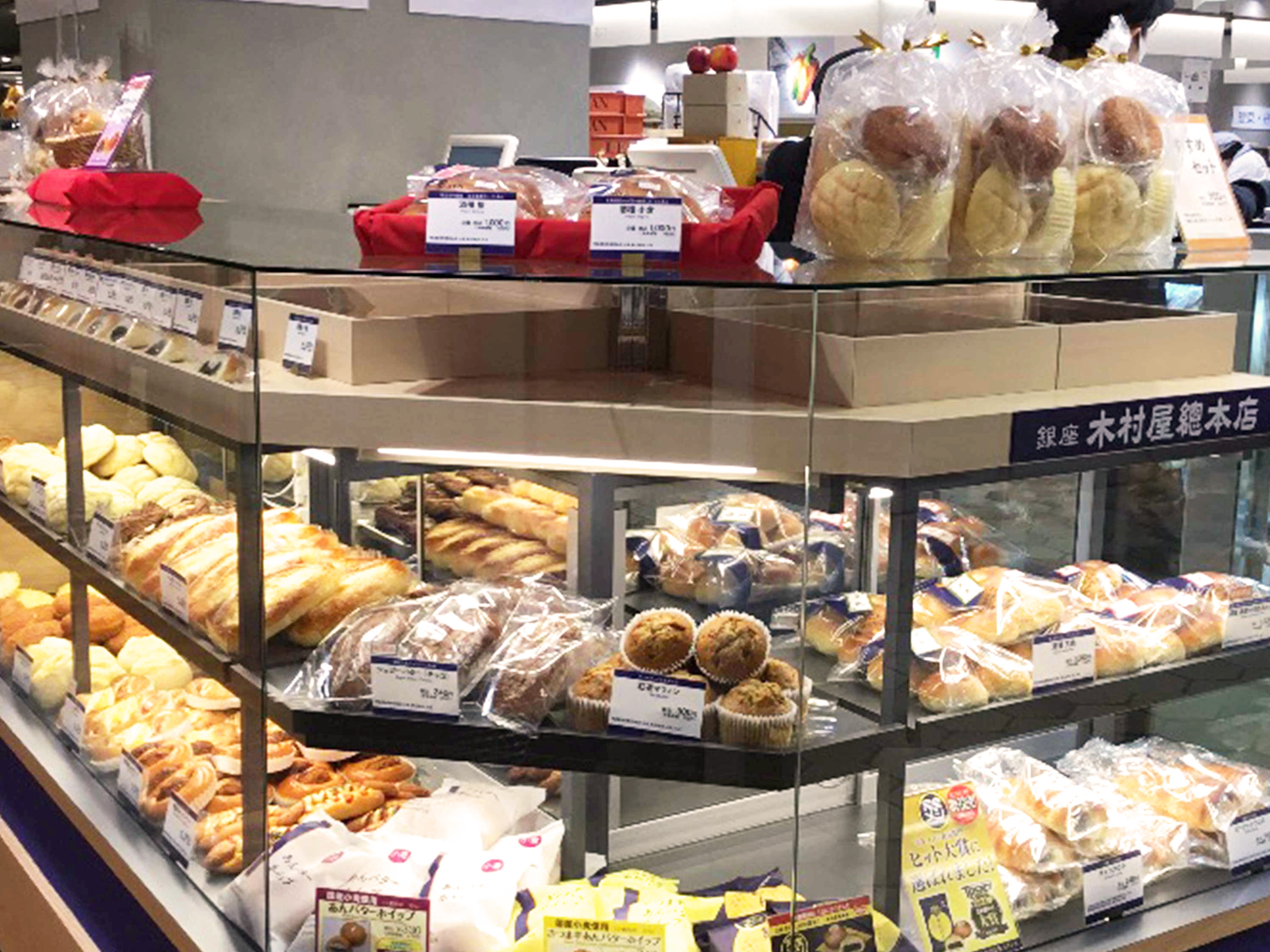 木村 屋 本店